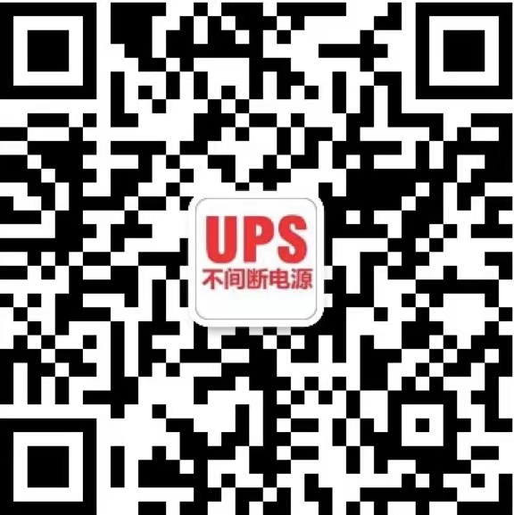 科华UPS电源-科华蓄电池/厦门科华技术股份有限公司官方网站