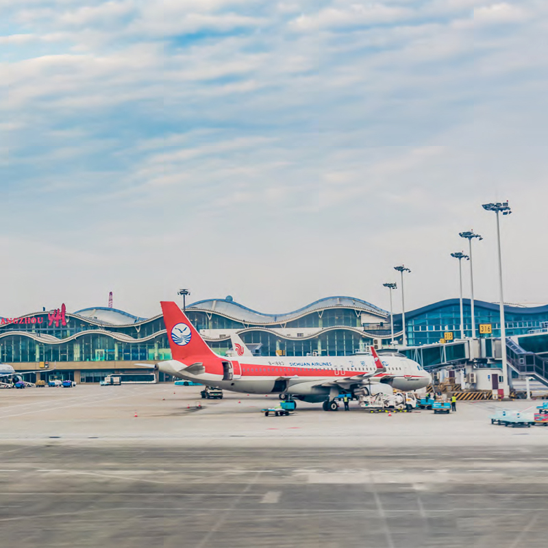 杭州萧山国际机场